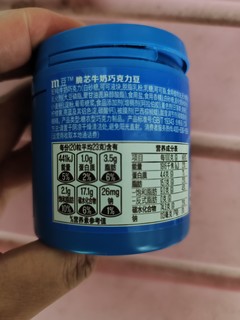 M豆可以看球吃吗？