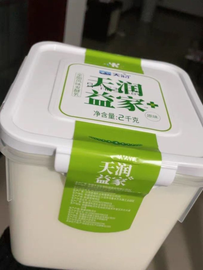 买酸奶送盒子还是买盒子送酸奶看个人怎么认为了