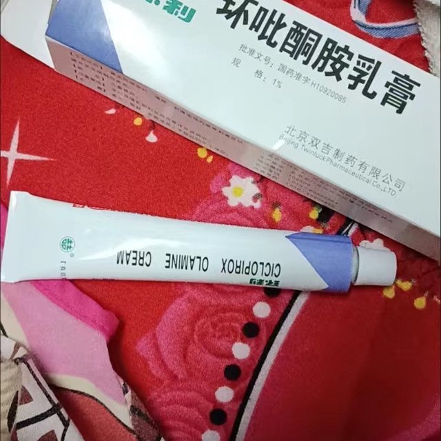 双吉环利环吡酮胺乳膏