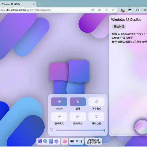 小学生【手搓】Windows12 网页版！很美！体验也还不错