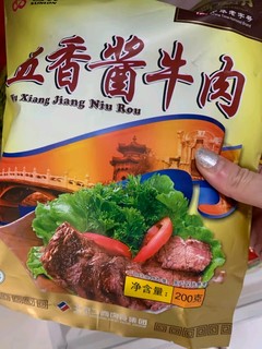 月盛斋 酱卤熟食牛肉 