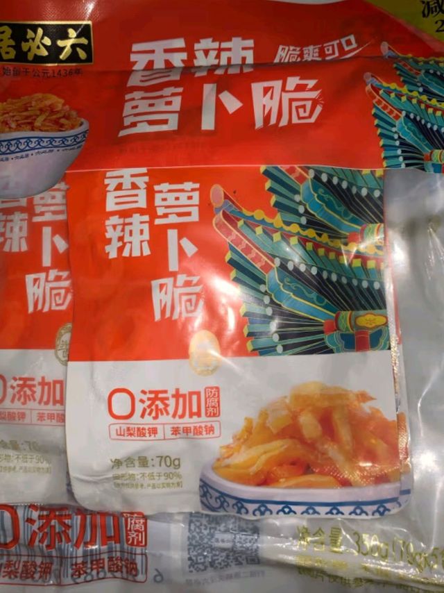 六必居香辣萝卜脆很好吃 特别减少了盐分 萝卜干下饭菜 不使用防腐剂老字号 喝粥吃稀饭必备！