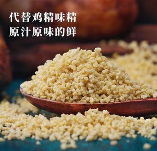 松鲜鲜松茸鲜蔬粉：鸡精新选择，鲜美入魂