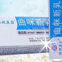 皮癣困扰？看这篇就够了！全面解析与实用药物推荐！