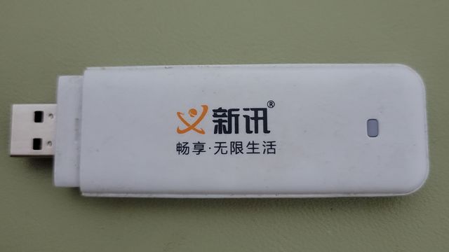 新讯随身WiFi