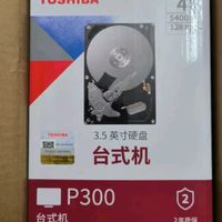 东芝(TOSHIBA)18TB  NAS网络存储机械硬盘