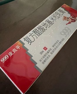 《战胜夏季皮炎湿疹》