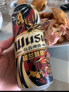 乌苏啤酒双口味混合装 （白啤500ml*9罐+红500ml*9罐）非原箱整箱装