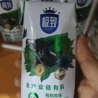 纯牛奶，就选三元极致