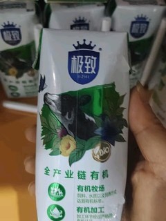 纯牛奶，就选三元极致