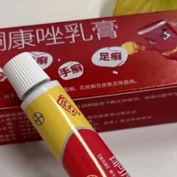 皮康王酮康唑乳膏：守护肌肤健康的卫士