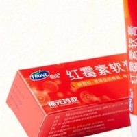 新和成福元红霉素软膏1% 10g:治疗脓疱疮等化脓性皮肤病、溃疡面的感染和寻常痤疮
