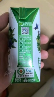 三元极致有机纯牛奶，送礼自喝都很好！