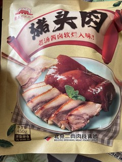 大红门猪头肉，下酒好助手