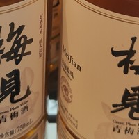 梅见青梅酒：更适合年轻人的微醺新选择！