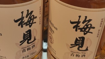 梅见青梅酒：更适合年轻人的微醺新选择！