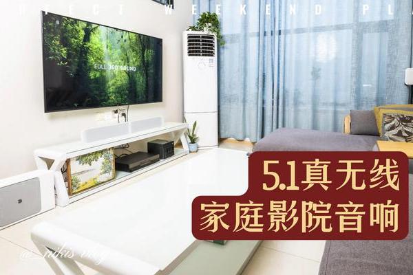Bluesound新款真无线5.1影院音响，让沉浸式观影再升级！