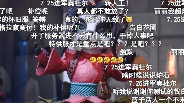 国服魔兽巫妖王怀旧服首开玩家骂归骂身体还是很诚实的