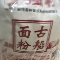 🌾古船富强粉，厨房里的得力助手！🥢