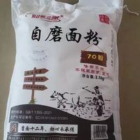 优质面粉！财神老家小麦面粉！