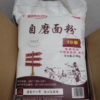 家庭通用面粉！品质一绝