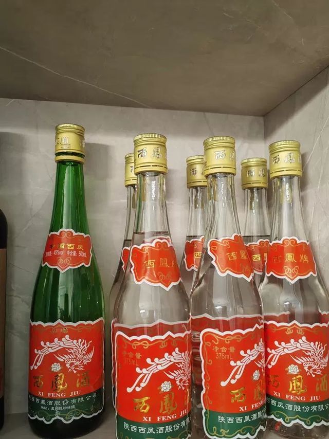 西凤酒】西凤酒商城_西凤酒是什么牌子