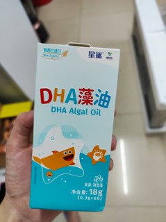 这款星鲨牌 DHA藻油娃很爱吃