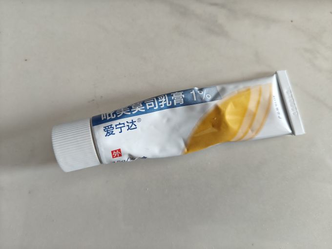 爱宁达吡美莫司乳膏孩子的皮肤守护神拒绝瘙痒