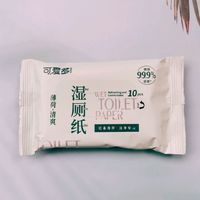 专为敏感 PP 研制，宝宝也能用。