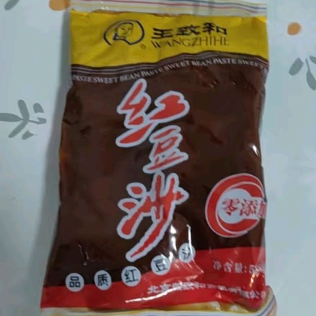 豆沙馅遇上'王'，惊艳你的味蕾！