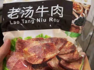 月盛斋老汤牛肉