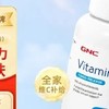 GNC维生素C片，1000mg大剂量，海外原装进口！