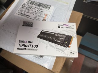 致态（ZhiTai）长江存储 2TB SSD固态硬盘M.2接口 TiPlus7100系列 