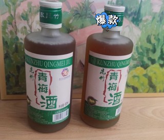 昆竹牌青梅酒，给你13度的微醺