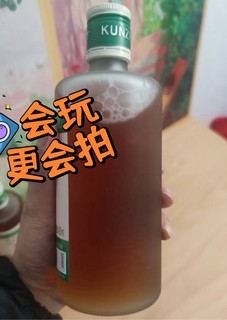 昆竹牌青梅酒，给你13度的微醺