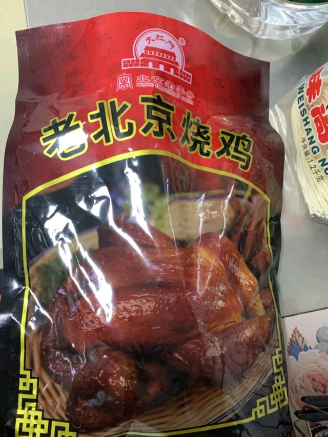 老北京烧鸡，给力