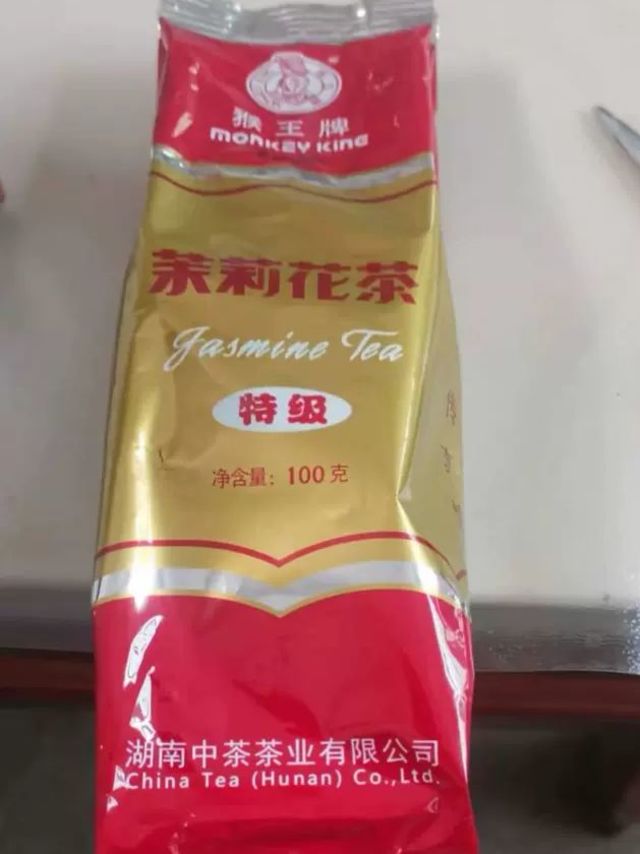 口粮茉莉花茶