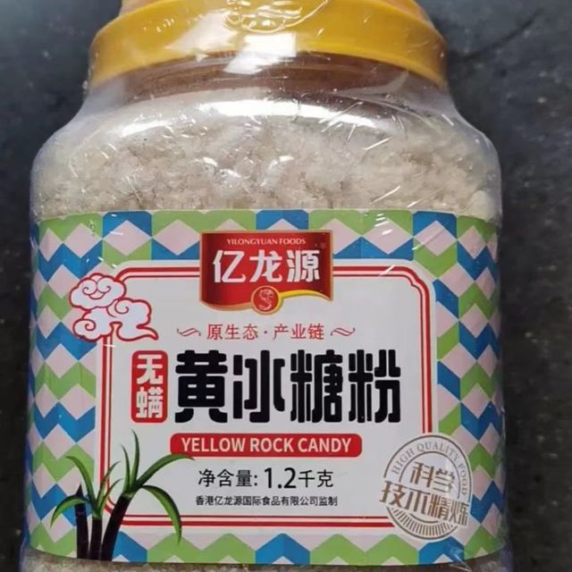 食用黄冰糖！厨房烘培新宠