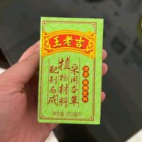 王老吉凉茶250ml*30盒 绿盒装 茶饮料整箱 礼盒 家庭囤货装 中华老字号