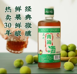 昆竹本格青梅酒：龙门特产，品味甜酒风情