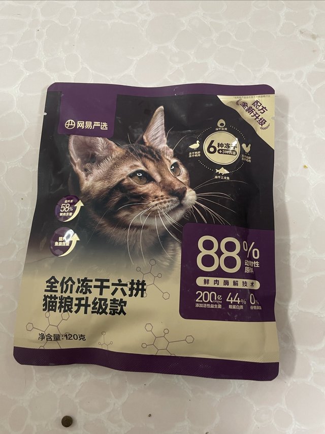 网易六拼猫粮，一袋吃好几种口味