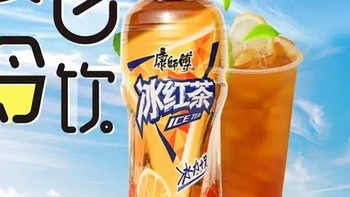 康师傅冰红茶：冰爽一夏，红茶新风尚