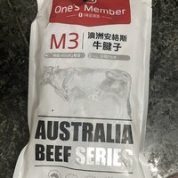 第一次买这个腱子肉