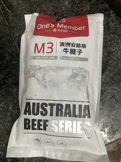 第一次买这个腱子肉