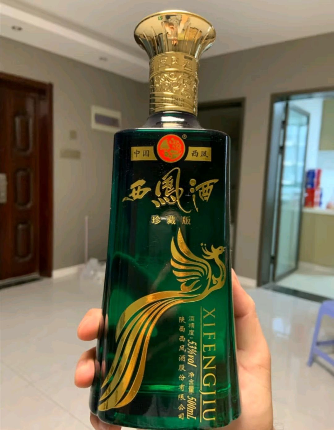 西凤酒瓶图片