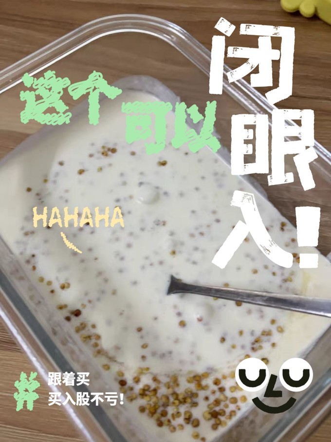 其他休闲零食