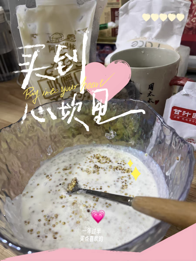 其他休闲零食