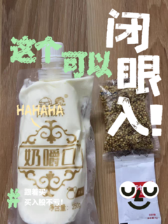 💖内蒙古阿腾锡林奶嚼口：独特的美味之旅