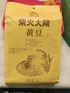 好吃的黄豆