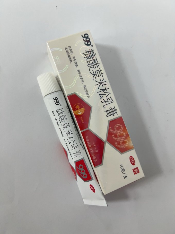 2024-06-28 07:11:21京东999糠酸莫米松乳膏皮肤瘙痒皮炎湿疹止痒药膏